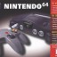 Nintendo 64 Console